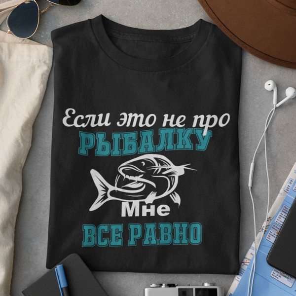 Tričko "Мне  все равно"