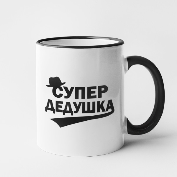 Hrnek "Супер дедушка"